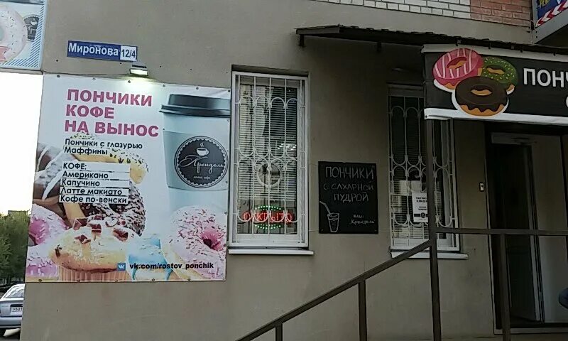 Карта ростова на дону ул шеболдаева 95. Ростов-на-дону ул шеболдаева. Улица шеболдаева ростов на дону. Шеболдаева на карте. Шеболдаева 12/1.