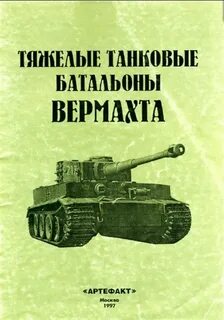 Издательство предметов