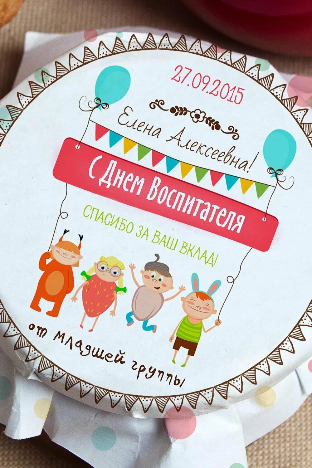 День дошкольного работника что дарить воспитателям. Подарок воспитателю детского сада. подарки воспитателям на выпускной в детском. подарок воспитателю на выпускной в детском саду. подарок на день воспитателя.