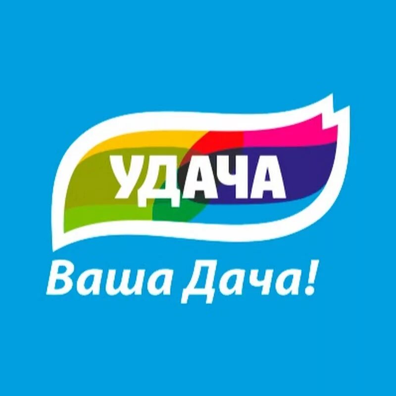 Гк удача тверь. Транспортная компания удача. Компания удача. Эмблема удачи. Логотип компании удача.