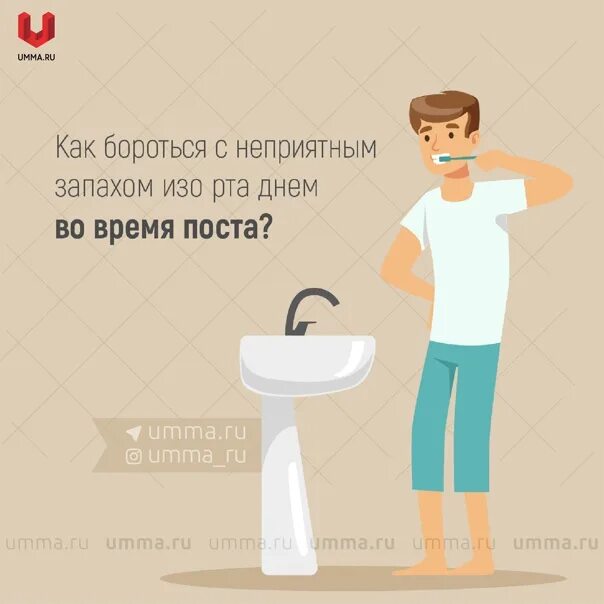 Умма достоверно
