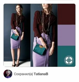 Сочетание сливового цвета с другими