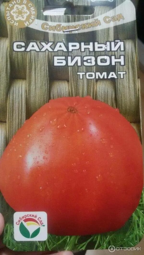 Урожайность томата сахарный бизон. Семена томат сахарный Бизон. Семена помидор сахарный Бизон. Томат Бизон Сибирский сад.