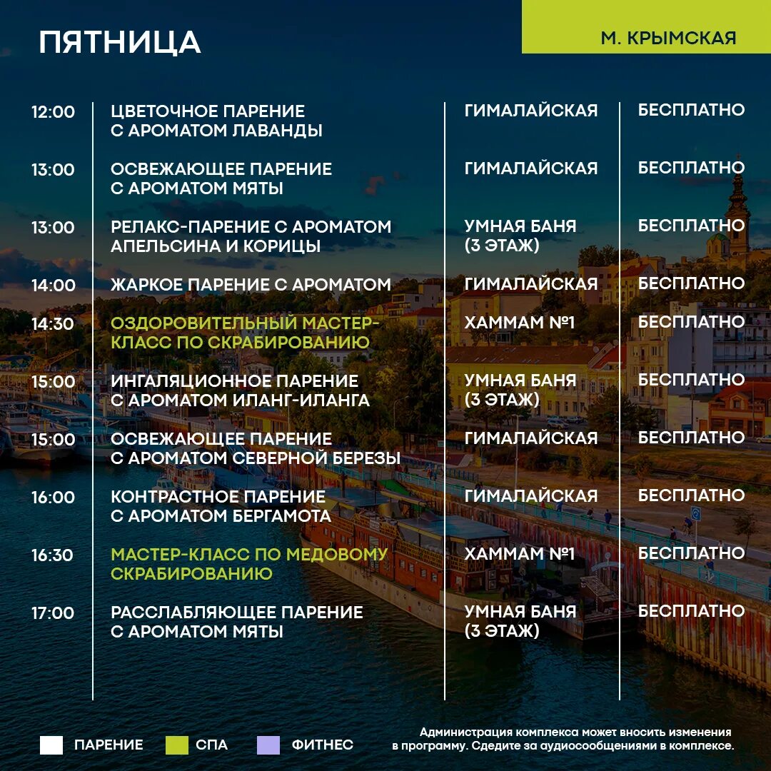 Термолэнд вентилируемые фасады. Термолэнд мытищи. Термолэнд вентилируемые фасады. Система утепления фасадов термолэнд. Термолэнд мытищи.