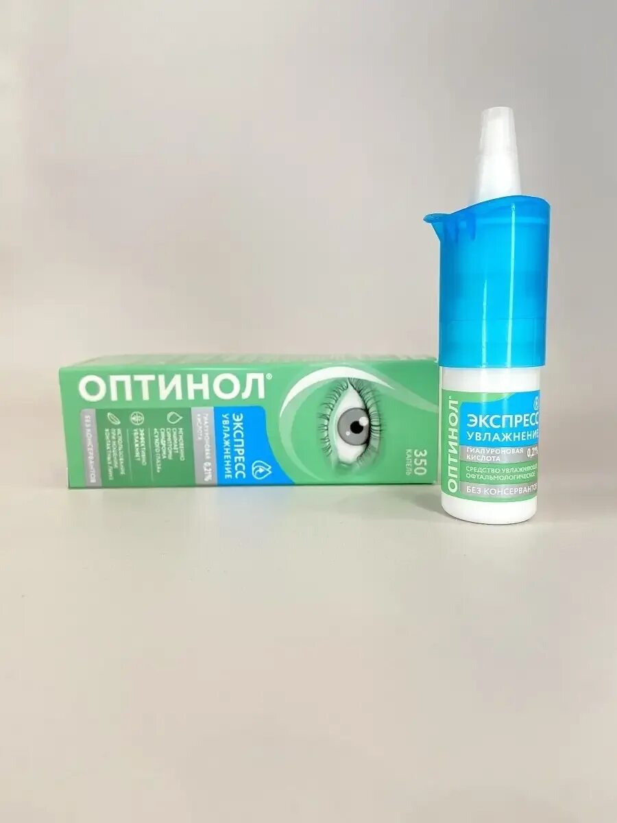 Оптинол как капать. Капли для глаз оптинол. Увлажняющие капли оптинол. Оптинол как капать. Оптинол глубокое увлажнение капли.