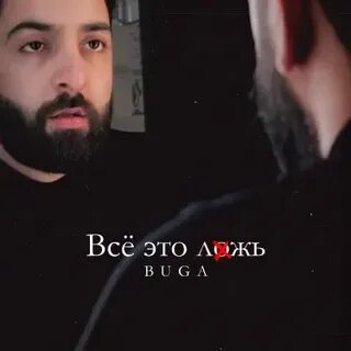 Бадабомба
