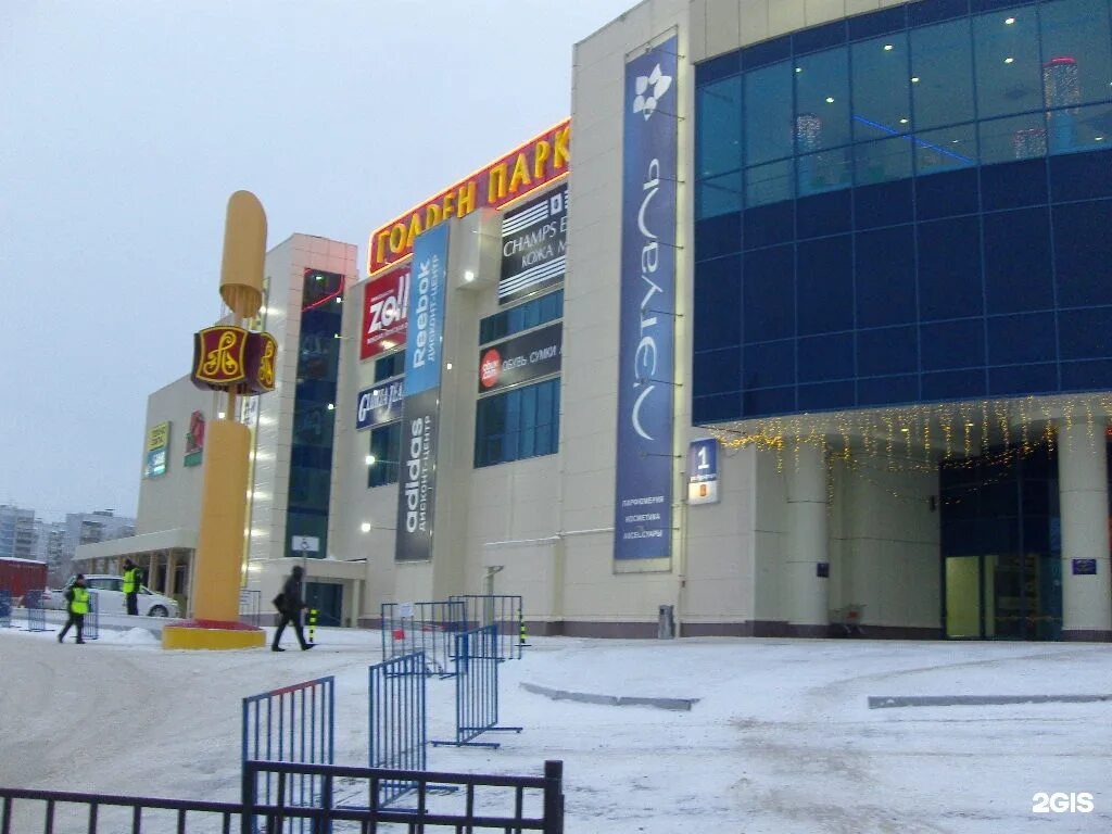 Голден парк ул курчатова 1 новосибирск фото Голден парк, +7 383 362-90-00, ул. Курчатова, 1, Novosibirsk, Novosibirskая обл.