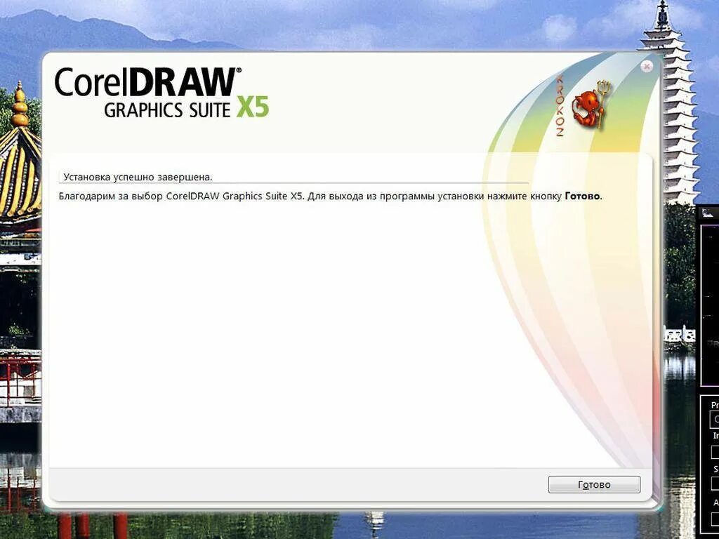 Coreldraw suite x5. Установка программы coreldraw. не устанавливается coreldraw. coreldraw graphics suite x5. как установить coreldraw.