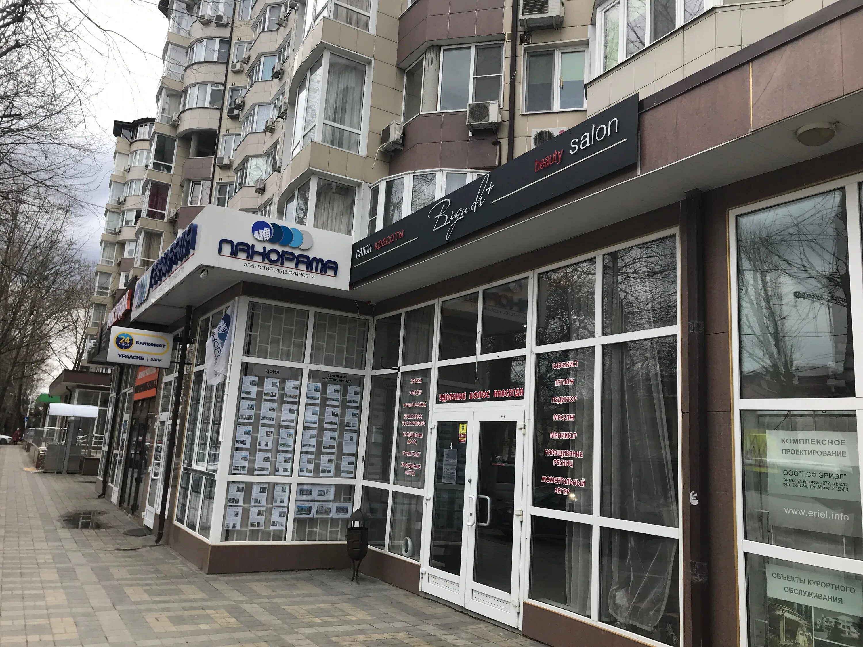 Врачи из Крыма отправились в Донбасс на помощь людям 10 врачей из Симферополя ht