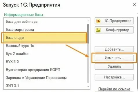 Как очистить кэш на сервере