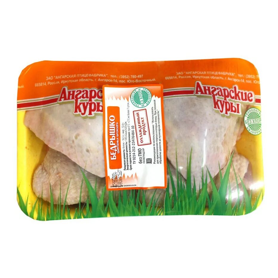 Ангарская птицефабрика продукция. Ангарский мясокомбинат продукция. Мясоперерабатывающий комбинат ангарский. Ангарский мясокомбинат. Ангарская продукция.