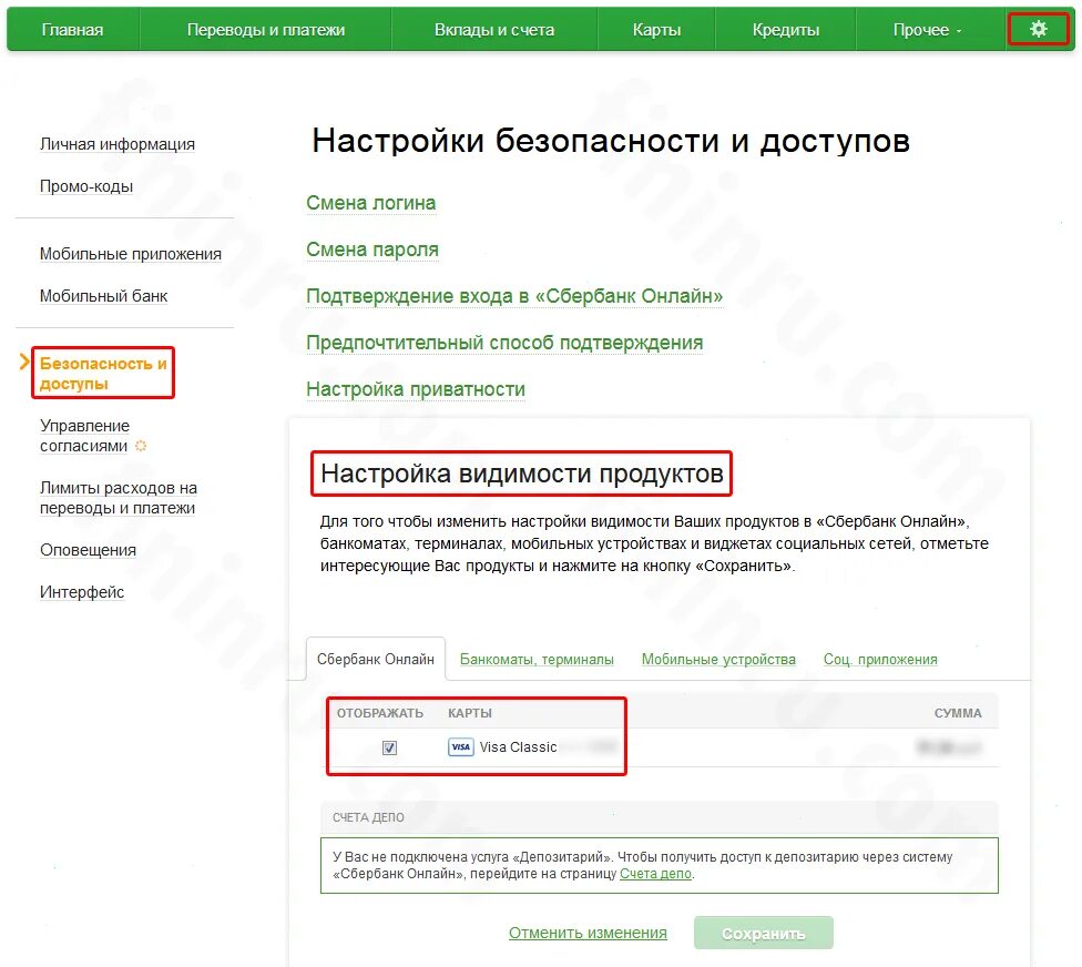Почему не работает карта сбера