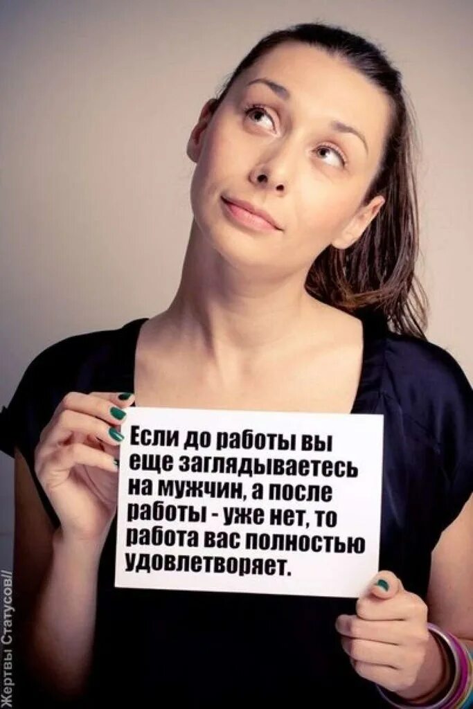 Уже нет