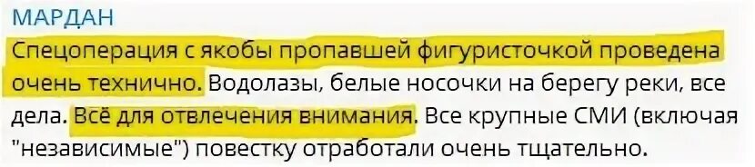 С первых страниц я испытал странное ощущение