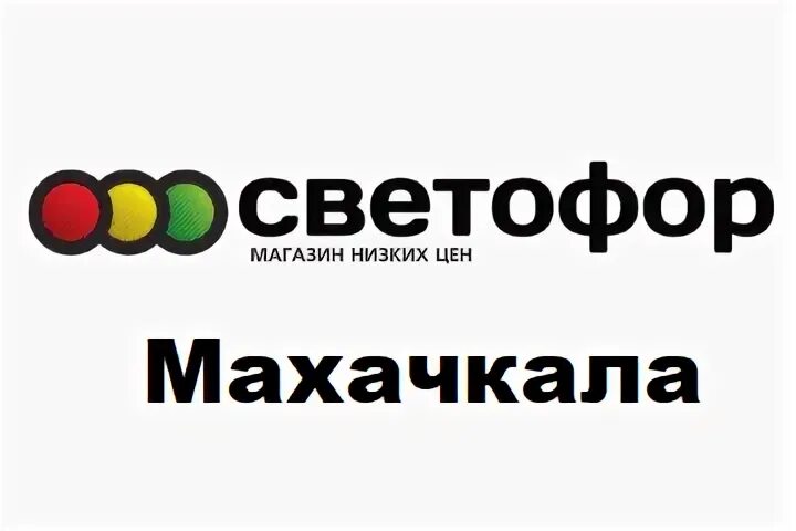 05 интернет магазин махачкала