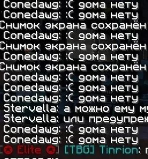 Флуд по геншину