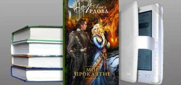 Приморская Академия книга. Приморская Академия или ты просто пока не привык. Приморская академия или ты просто пока