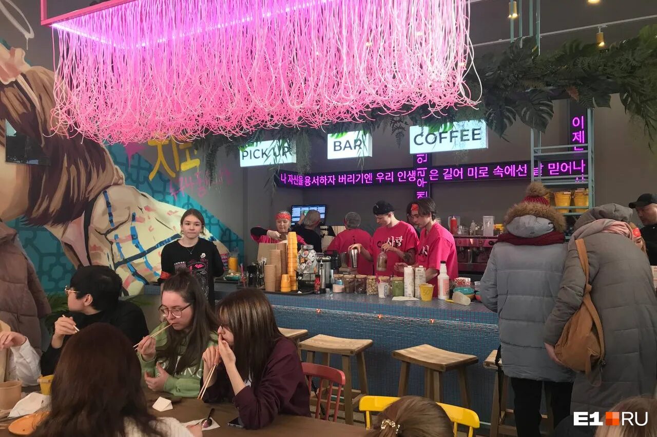 детская фирма чикко. кафе чико екатеринбург. корейское кафе в екатеринбурге chicco. Chicco корейский. Chicco екатеринбург корейский стрит фуд.