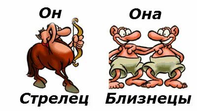 Союз стрельцов
