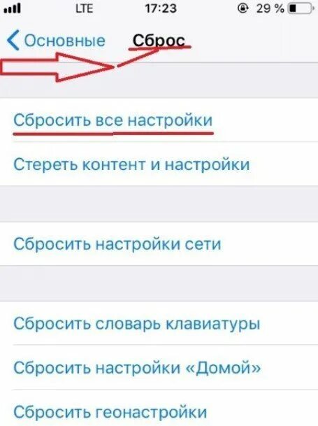 Почему не работает кнопка на айфоне. Что делать если не работает кнопка домой. кнопка домой не нажимается. что делать если не работает кнопка домой на айфоне. не работает кнопка домой на айфоне 5s.