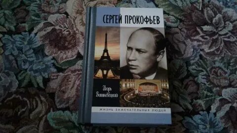 Аудиокниги жзл слушать