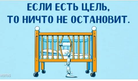 остановиться и не: 1 тыс изображений найдено в Яндекс Картинках