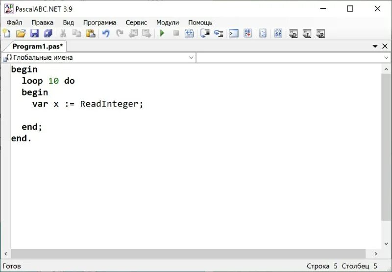 Pascal abc программы. Pascal abc циклы. Паскаль абс на 10 виндовс. Программы для pascal abc на компьютер. Pascal программа.