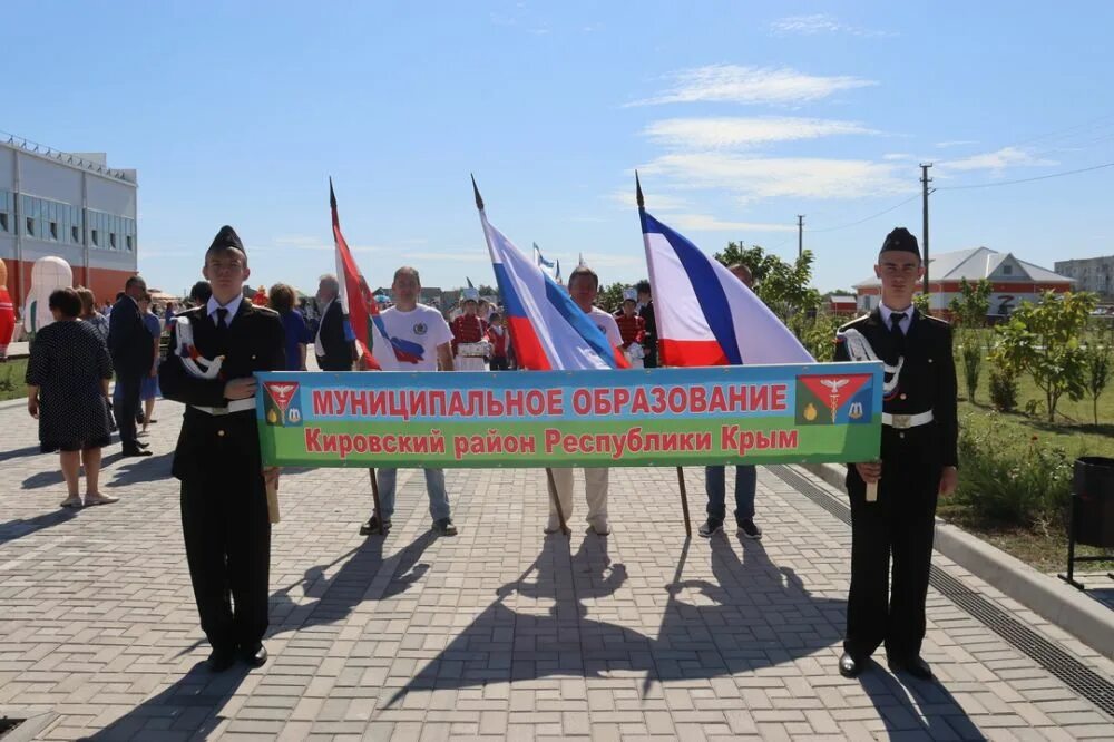 Погода в селе кировское крым. Кировский район Крыма. Новопокровка Крым Кировский район. Первомайское Крым Кировский район. Новопокровка Крым Кировский район школа.