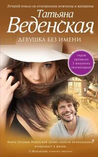 Баб книга