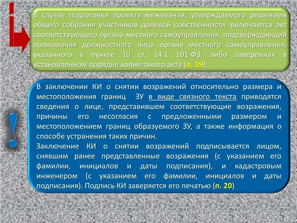 В случае готовности