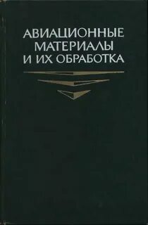 Автор обработки