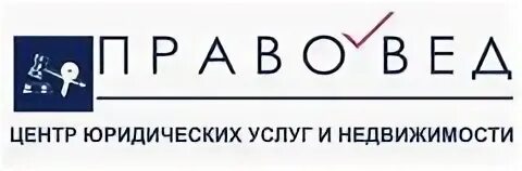Ищем юриста. Ищем юриста на работу. Правовед лого. Hh вакансия юриста москва. Ищем помощника юриста.
