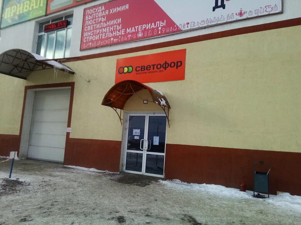 дорожная улица 22б. ул дорожная 22. ул дорожная 22. форис экспо двери воронеж. ул дорожная 22.