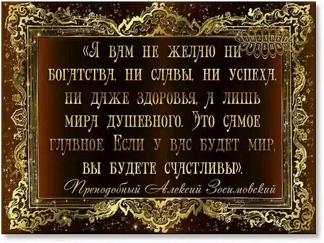 Итак будьте совершенны как совершен отец ваш Небесный. «Будьте совершенны, как совершен отец ваш Небесный» (МФ.5:48). Будьте совершенны как отец ваш Небесный фото. Будьте совершенны как отец ваш Небесный МФ 5 48 перевод с оригинала.