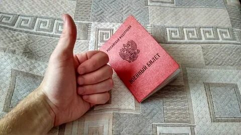 Как законно получить