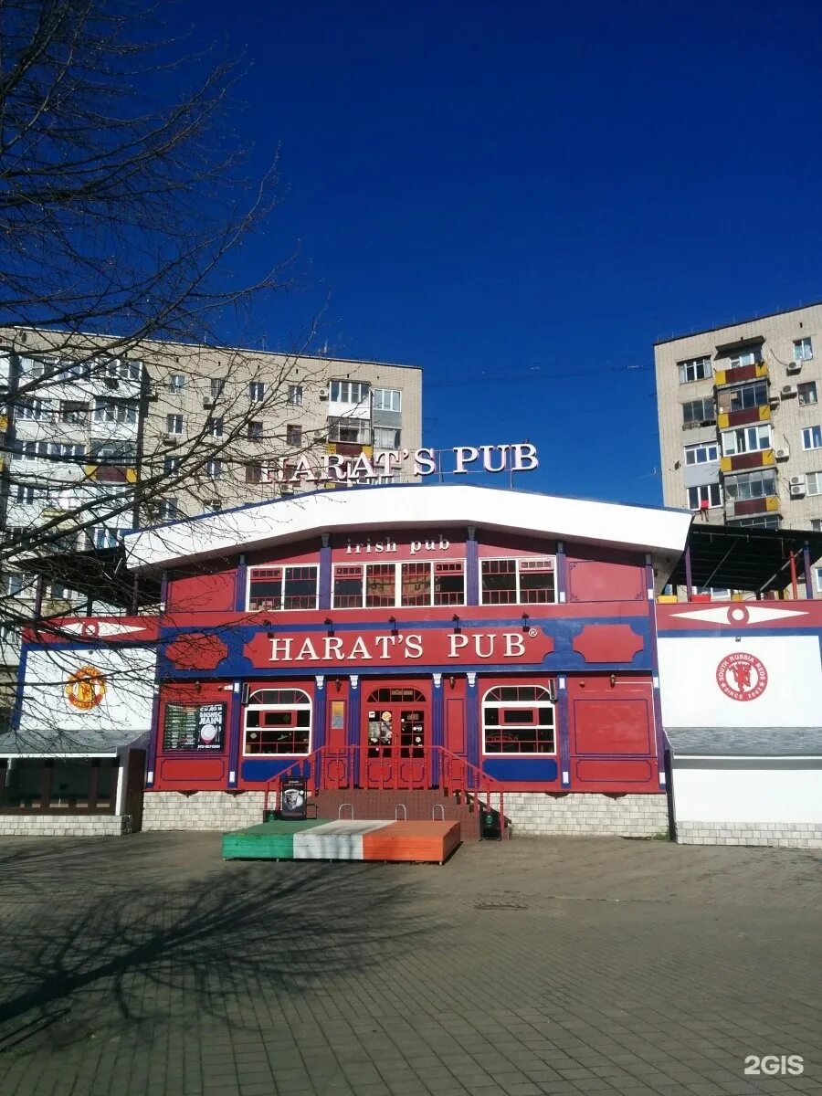 Тургенева 149 151. Харатс паб Краснодар. Harat's pub Краснодар. Тургенева 149. Харатс паб Краснодар красная.