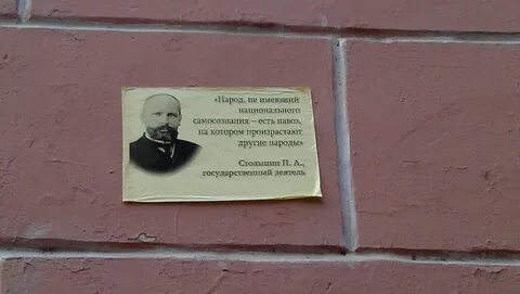 Навоз на котором произрастают другие народы