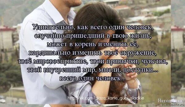 Изменила совершенно случайно
