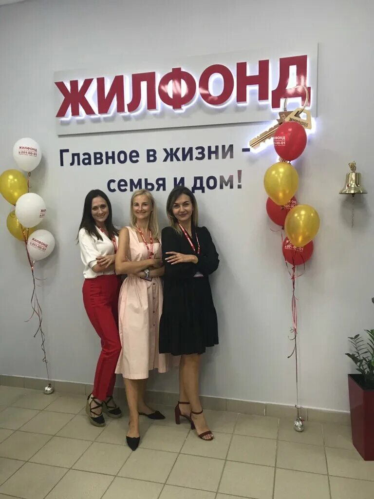 Агентство недвижимости "ЖИЛФОНД" по адресу Советская, 11 в Орел - 2025 - адрес, 