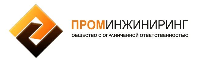 джи пром инжиниринг