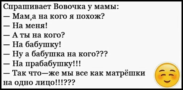 Анекдоты самые смешные детские. Веселые детские анекдоты. Сценка для детей смешные короткие. Анекдоты самые смешные до слез для детей. Сценки на татарском