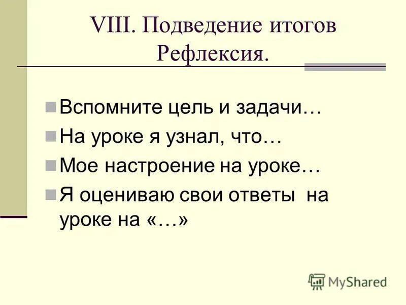 Почему предметы падают. Скорость падения предмета. Почему предметы падают. Почему предметы падают вниз. Сила притяжения земли.