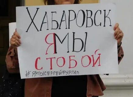 Пошлите домой
