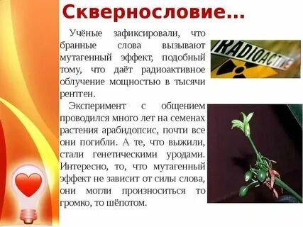 Вызывающий thread