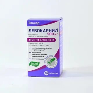 Левокарнил инструкция