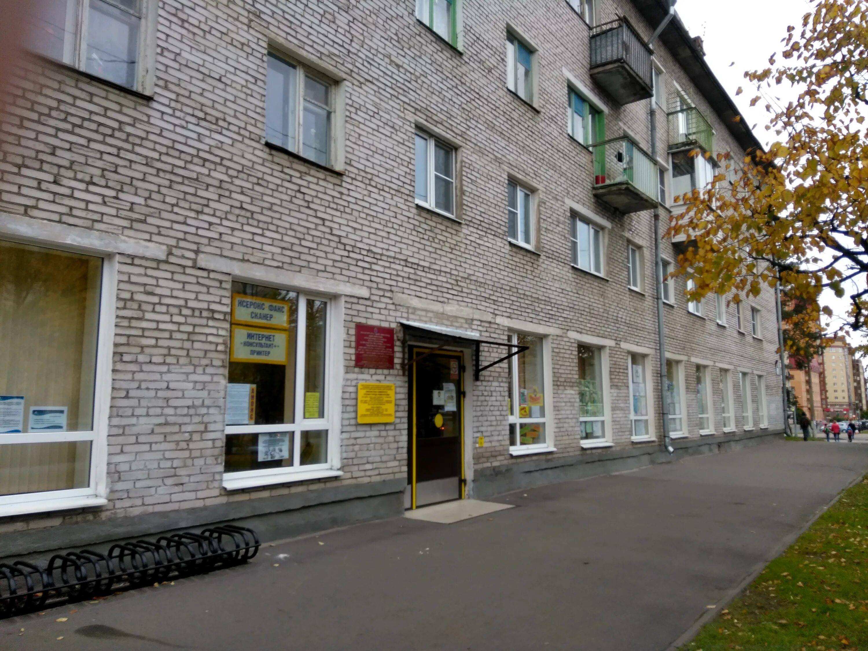 Ломоносов 300 лет. Книжные памятники рф. В. Центральная городская библиотека имени м в ломоносова архангельск. Библиотечно информационный центр имени ломоносова.