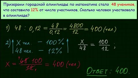 Стал 36