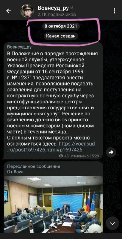 Сайты. Сайт. Калькулятор пенсии военнослужащих в 2020 году. Сайт военсуд. Сайт военсуд.