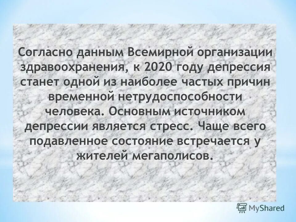 Согласно данным всемирной организации огэ