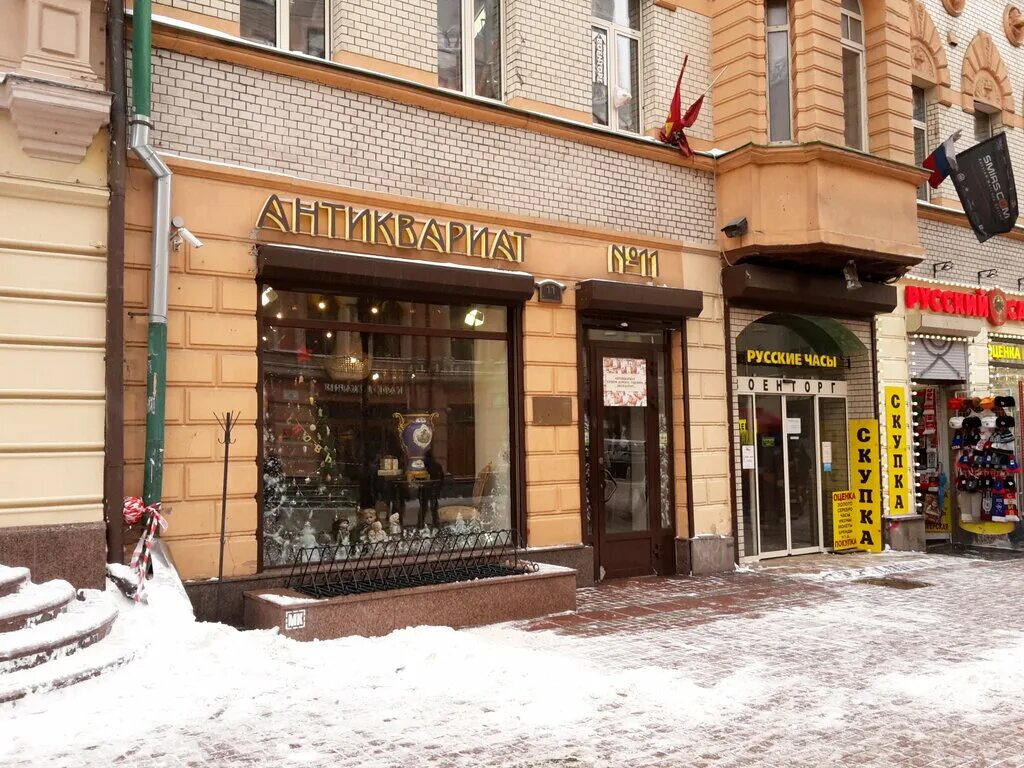 Арбатская магазины. Антикварные магазины на Арбате в Москве. Арбат 36 антикварный. Антиквар на Арбате. Магазин раритет на Арбате.